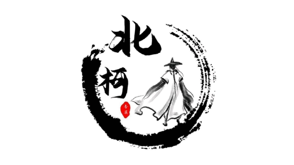 北柯网赚库--你的网赚基地